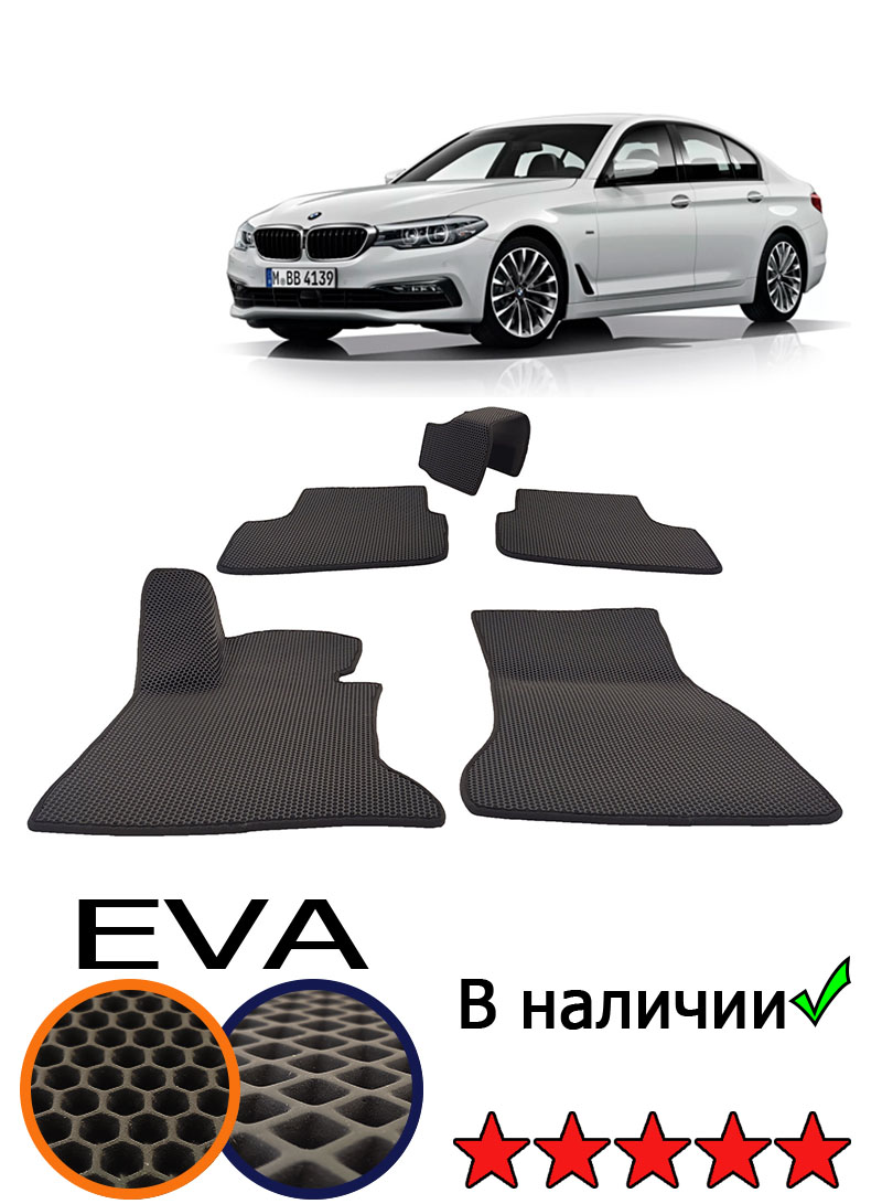 BMW 5 VII (G30) седан (2016-)